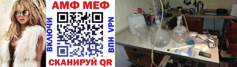 где найти   Асино  АМФЕТАМИН Розовый 