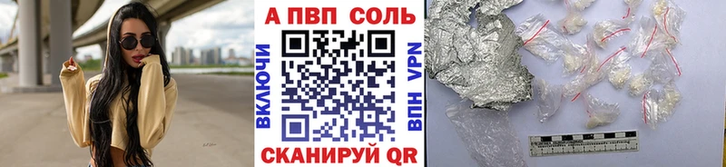 А ПВП СК КРИС  магазин    mega зеркало  Асино 