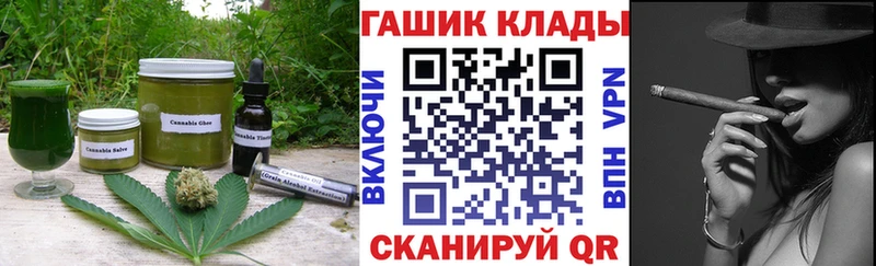 darknet наркотические препараты  Асино  Печенье с ТГК конопля 