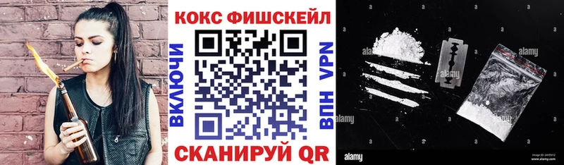 Кокаин FishScale  что такое   Асино 