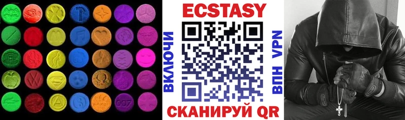 Ecstasy MDMA  Асино 