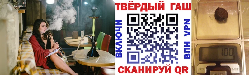 Гашиш хэш  Асино 