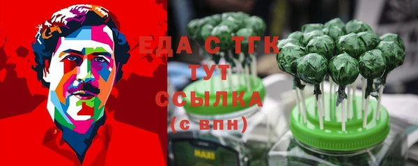 экстази Армянск