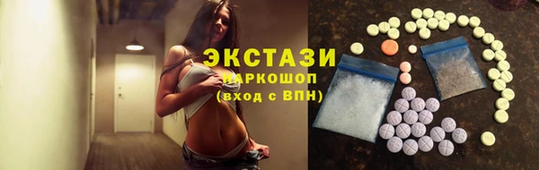 экстази Армянск