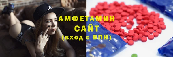 экстази Армянск