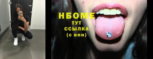 бутират Аркадак