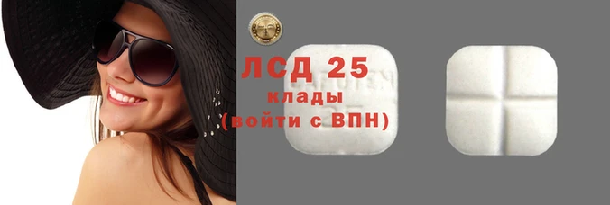 бутират Аркадак