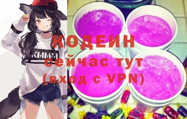 экстази Армянск