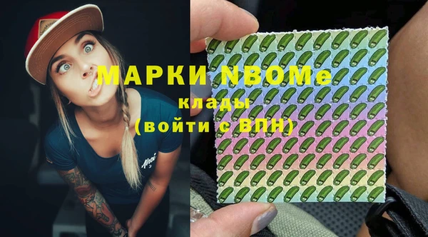 бутират Аркадак