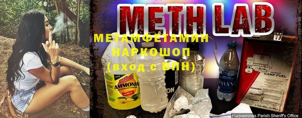 spice Арсеньев