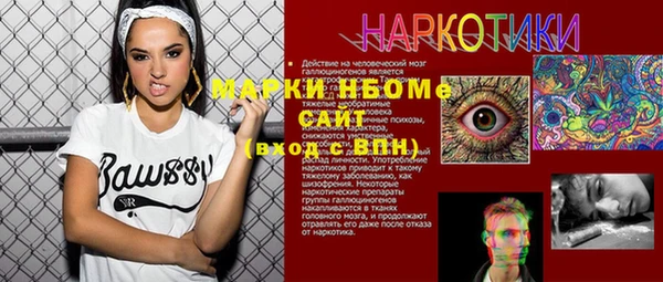 экстази Армянск