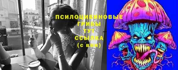 бутират Аркадак