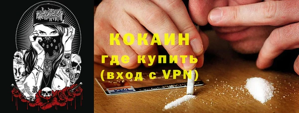 бутират Аркадак
