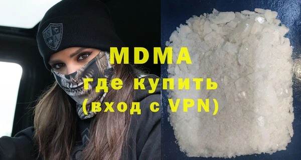 бутират Аркадак