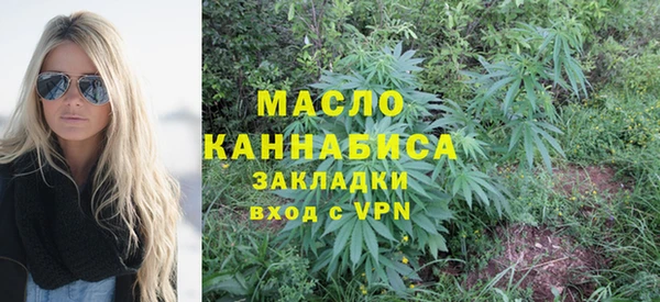 стафф Нязепетровск