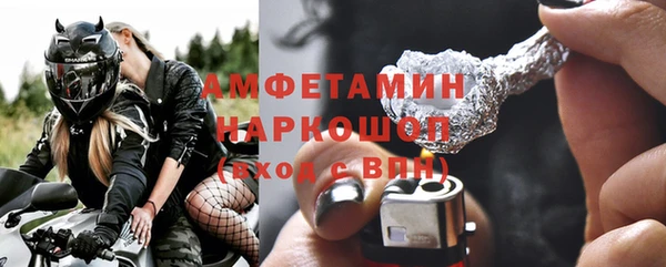 spice Арсеньев