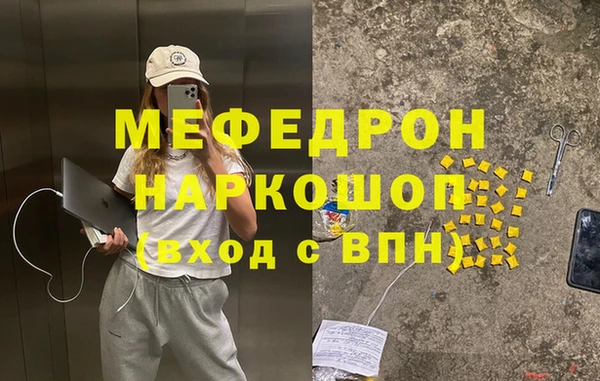 spice Арсеньев