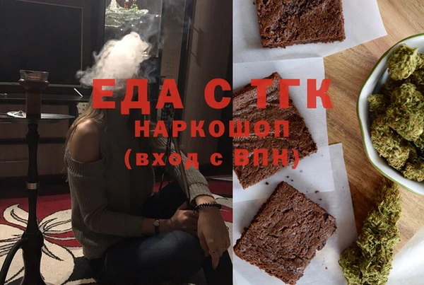 экстази Армянск
