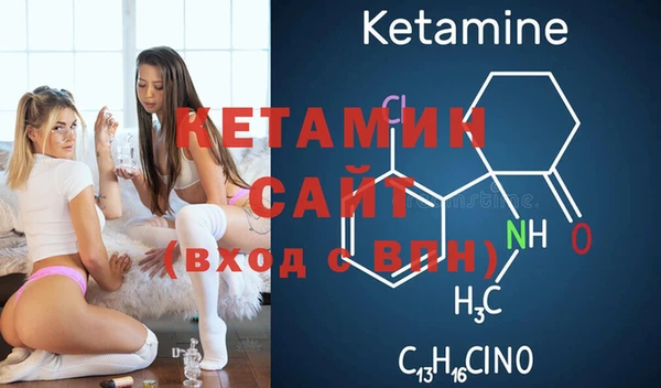 бутират Аркадак