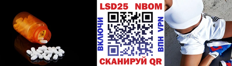 Лсд 25 экстази кислота Асино