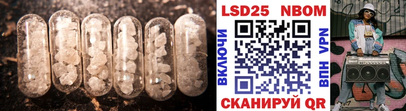 Лсд 25 экстази кислота  купить закладку  Асино 