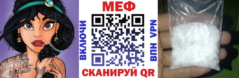 МЕФ 4 MMC  Асино 