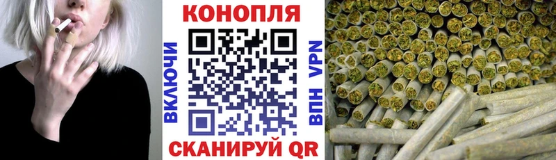 Канабис VHQ  OMG онион  Асино 